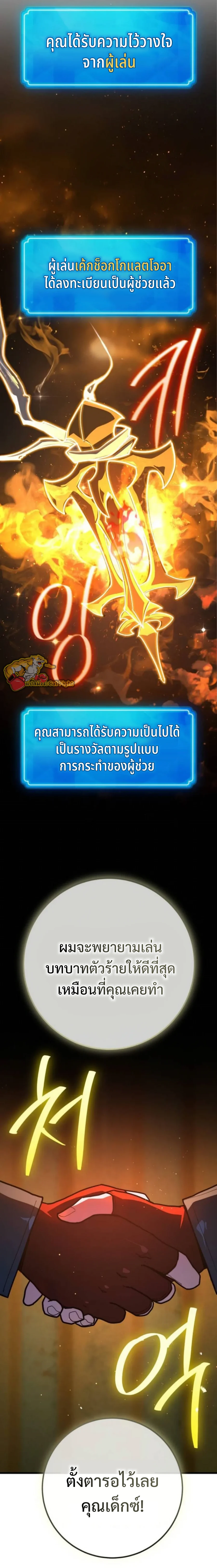 หน้า 7 จาก 34