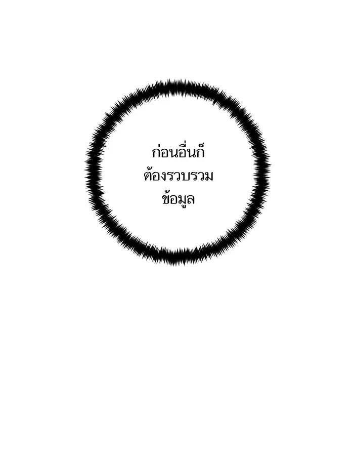 หน้า 76 จาก 107