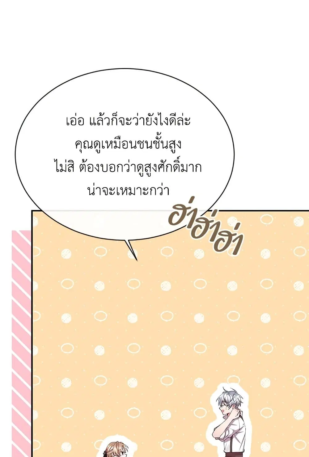 หน้า 56 จาก 73