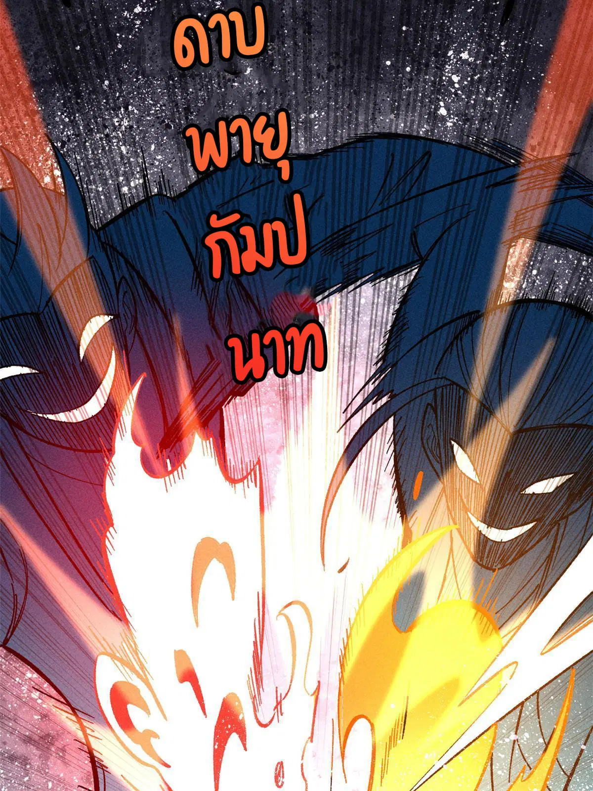 หน้า 47 จาก 81
