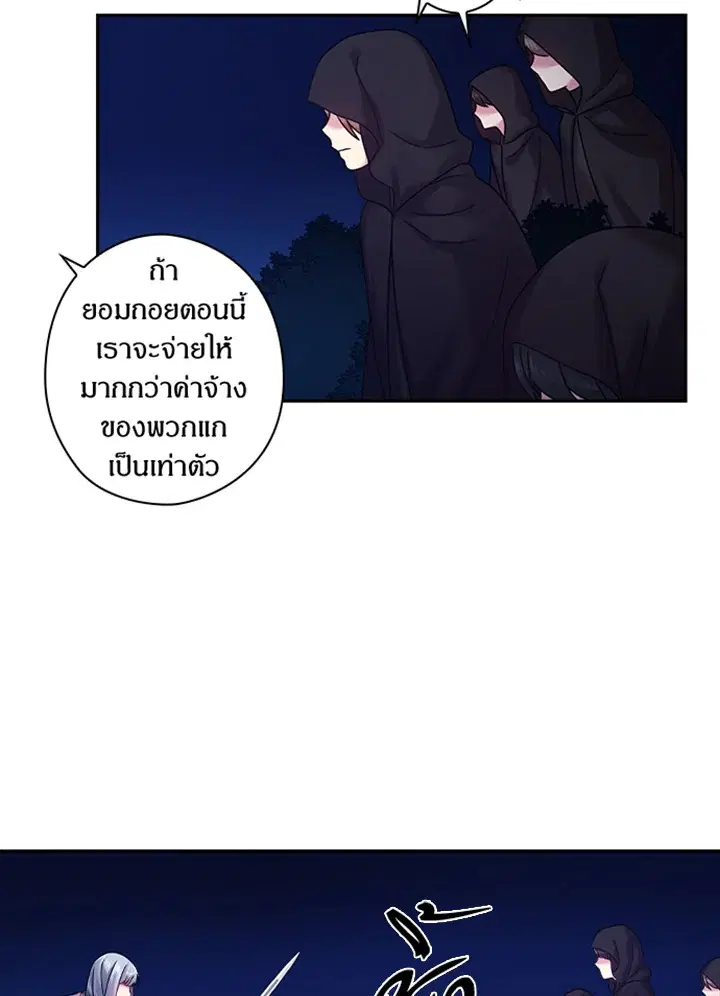 หน้า 44 จาก 58