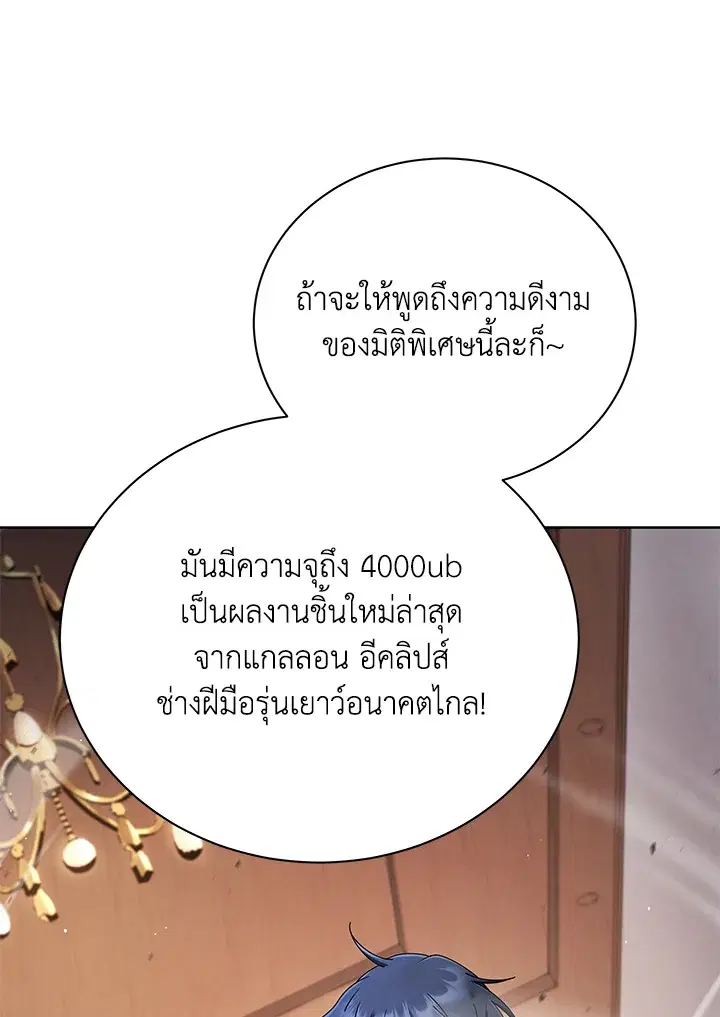 หน้า 90 จาก 123