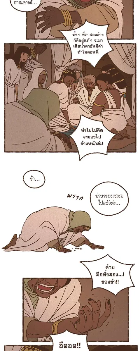 หน้า 17 จาก 28