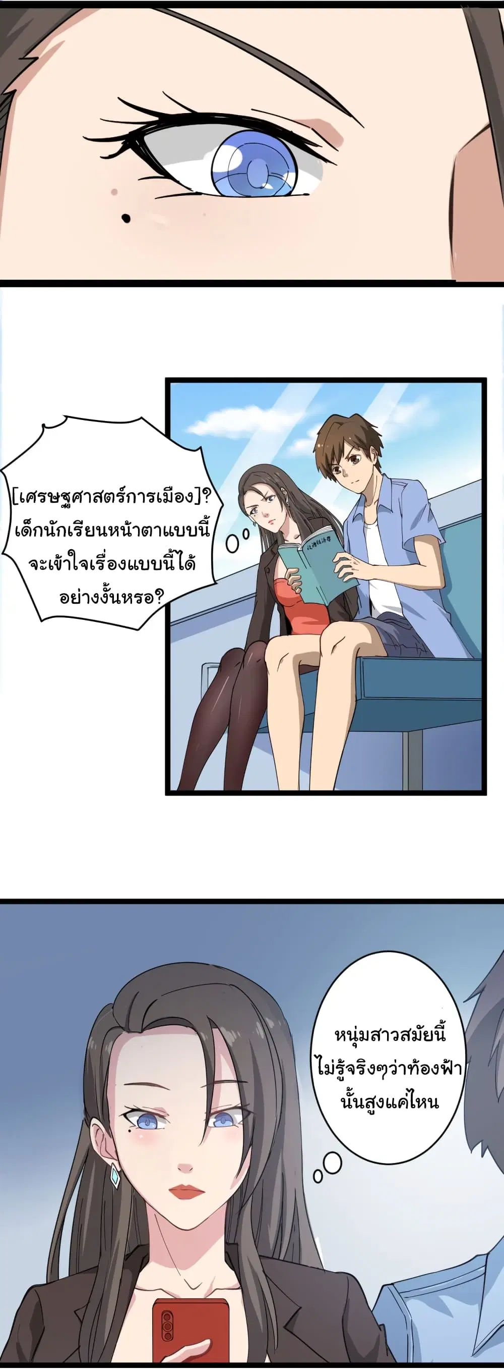 หน้า 35 จาก 45