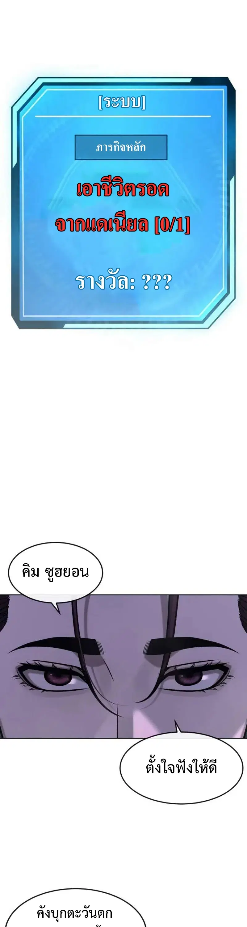 หน้า 5 จาก 73