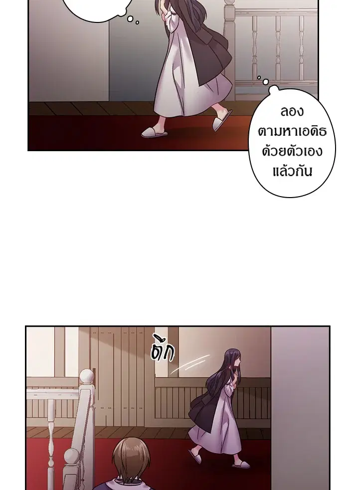 หน้า 54 จาก 58