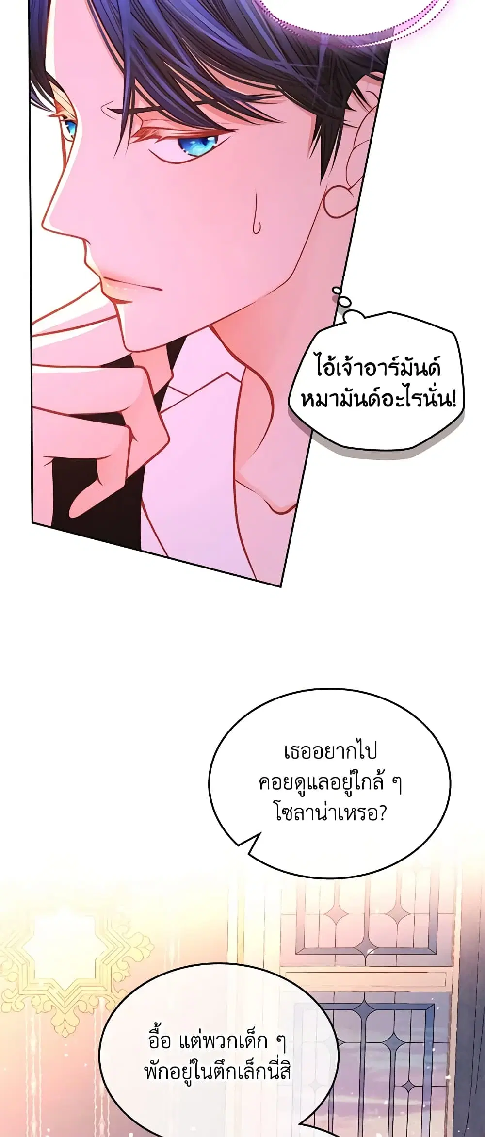 หน้า 43 จาก 46