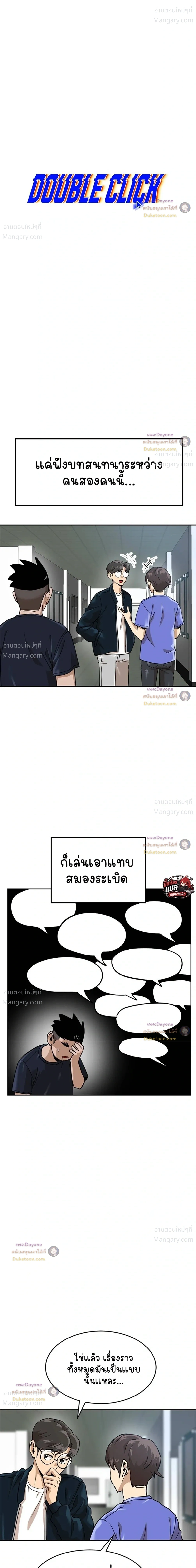 หน้า 16 จาก 61