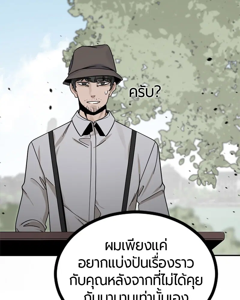 หน้า 47 จาก 148