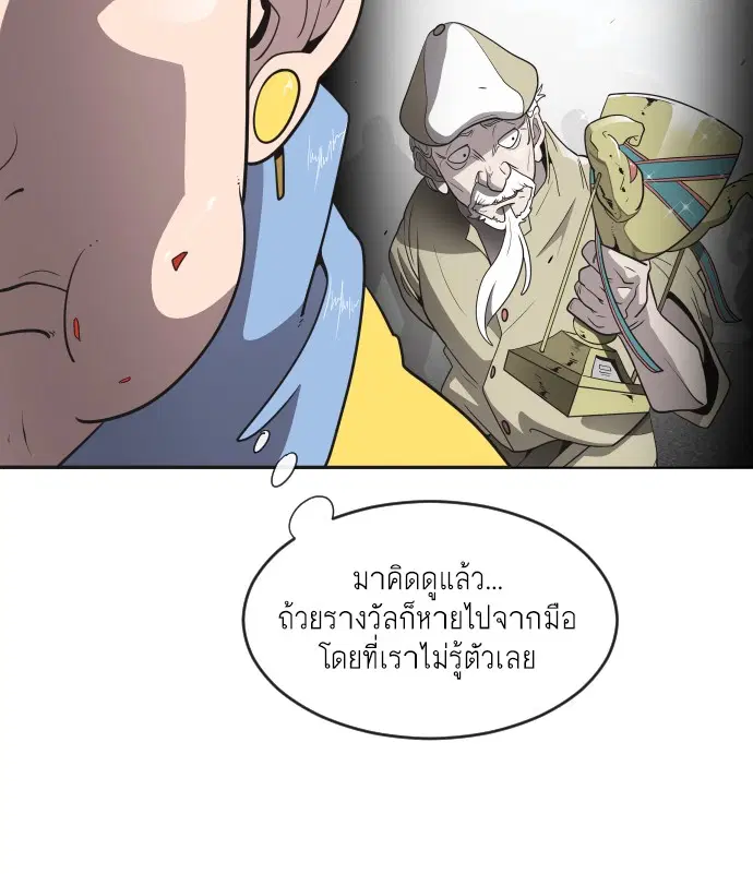 หน้า 34 จาก 126