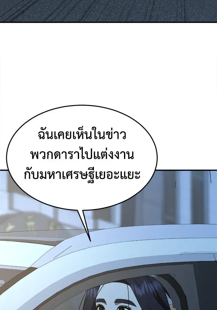 หน้า 94 จาก 148