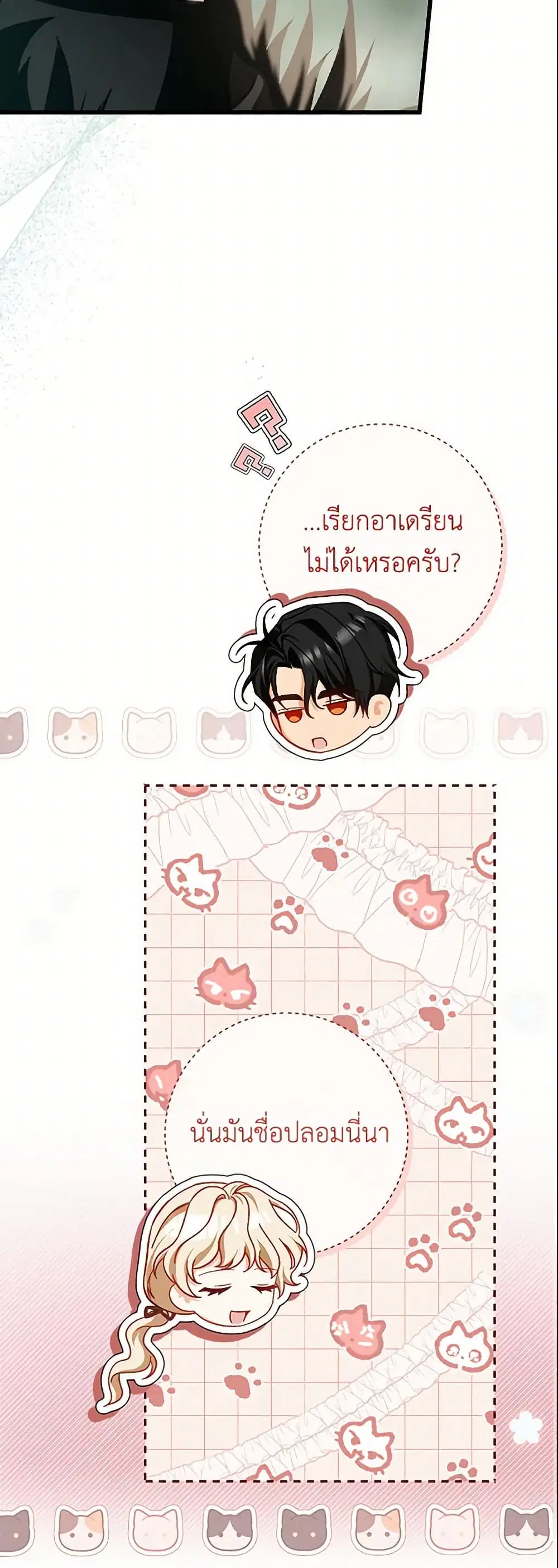 หน้า 47 จาก 51