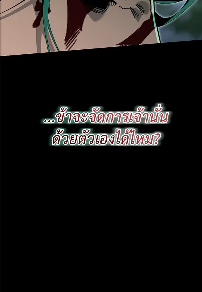 หน้า 199 จาก 214