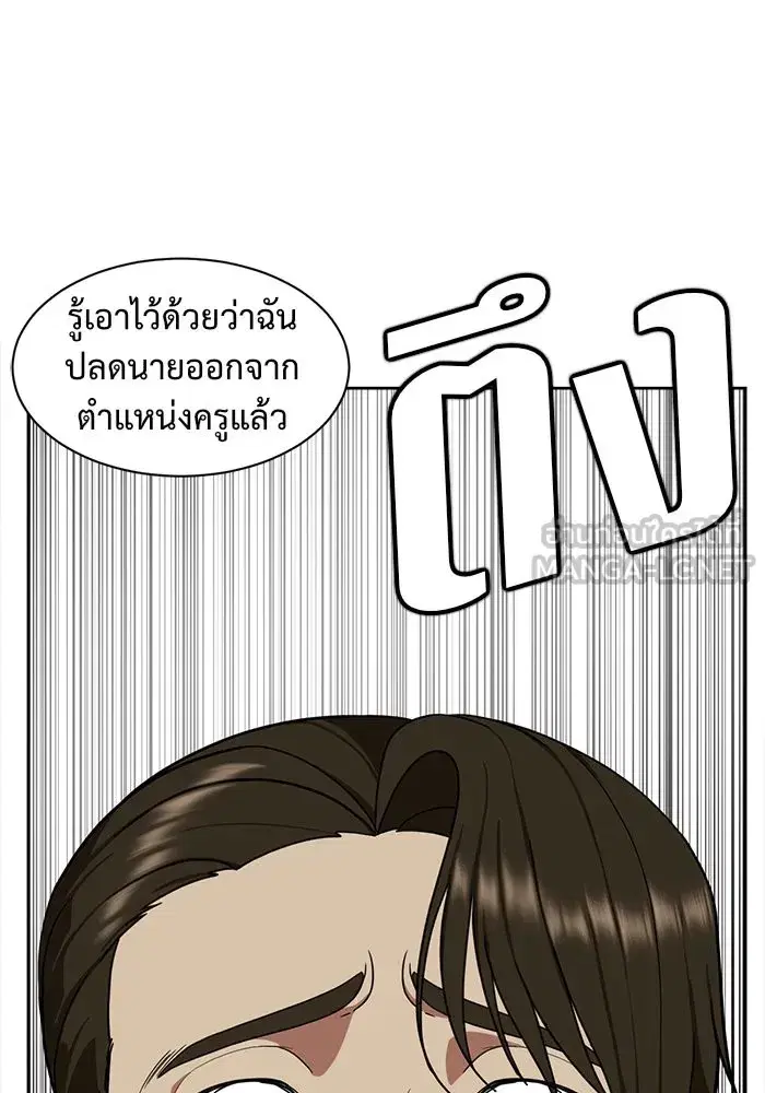 หน้า 54 จาก 188