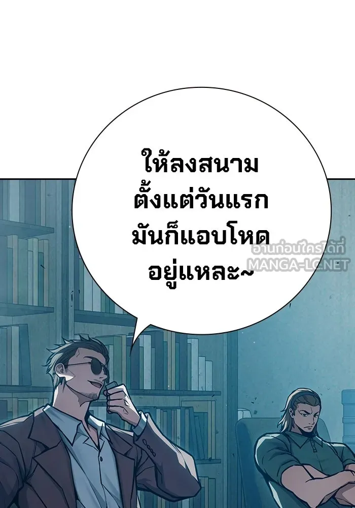 หน้า 186 จาก 225