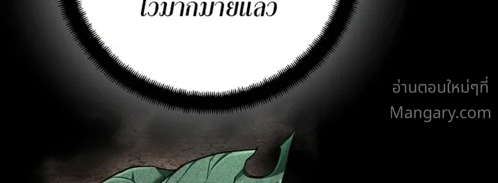 หน้า 54 จาก 81