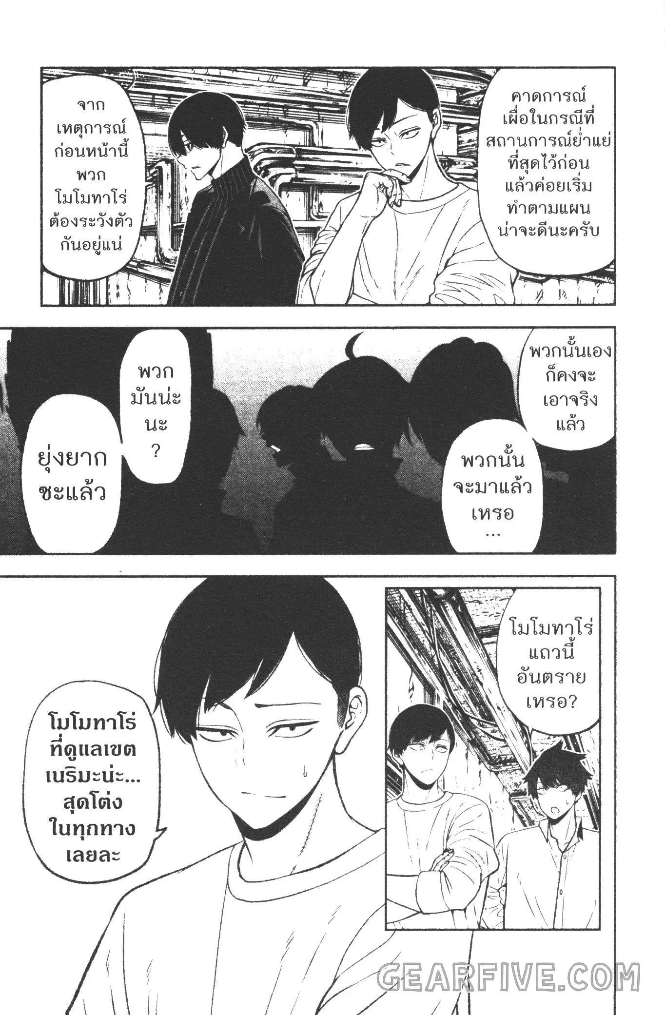 หน้า 9 จาก 20