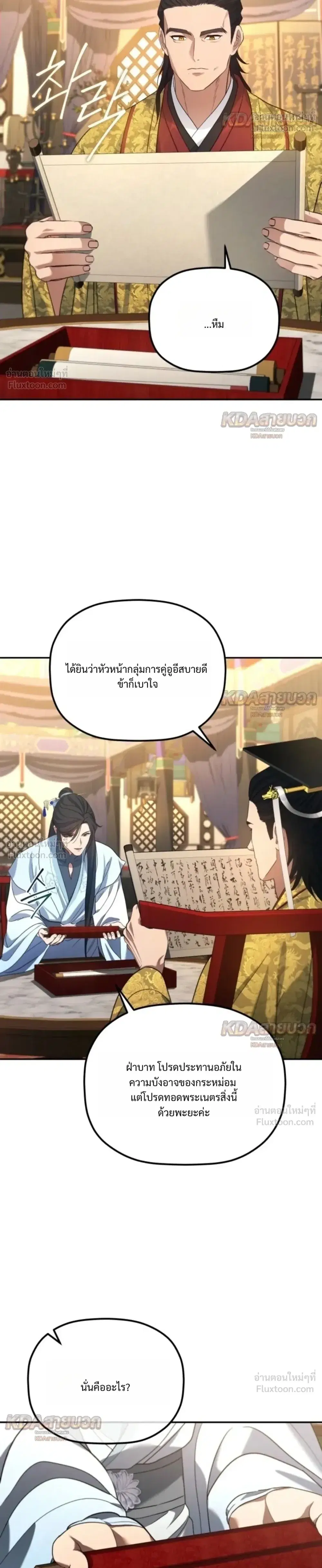 หน้า 24 จาก 34