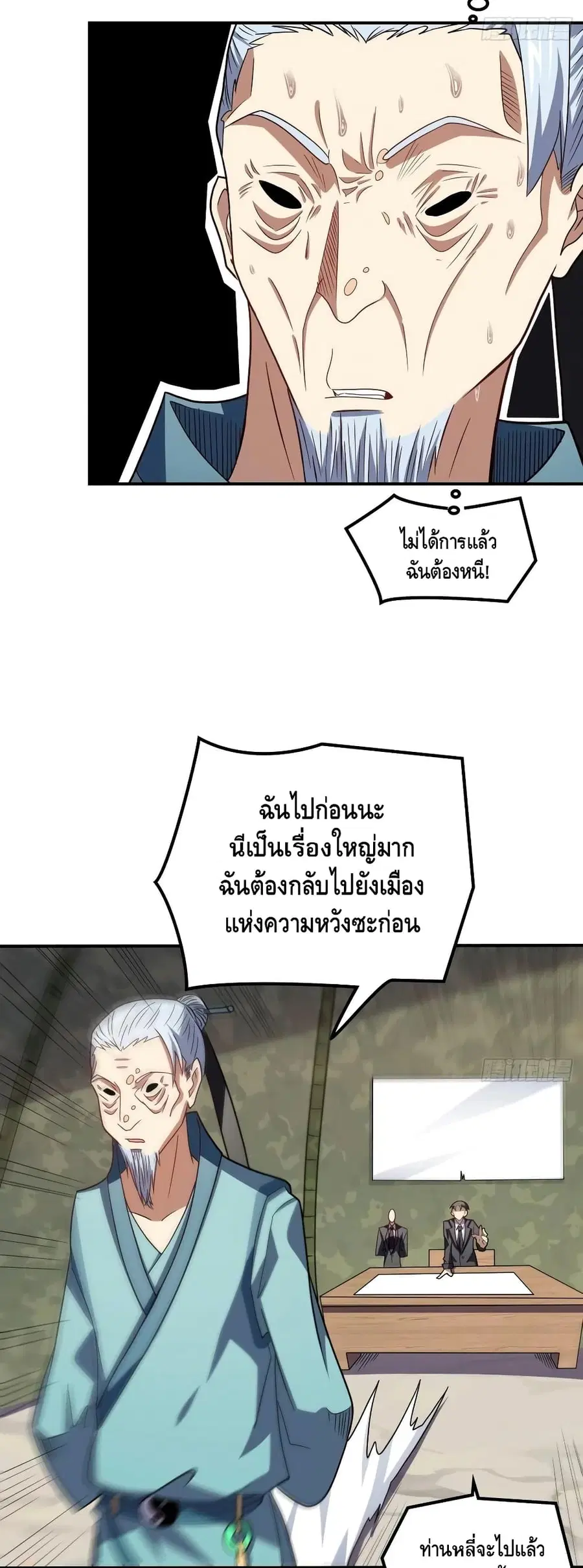 หน้า 17 จาก 42