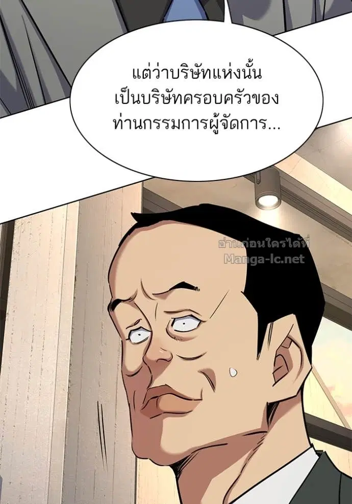 หน้า 145 จาก 157