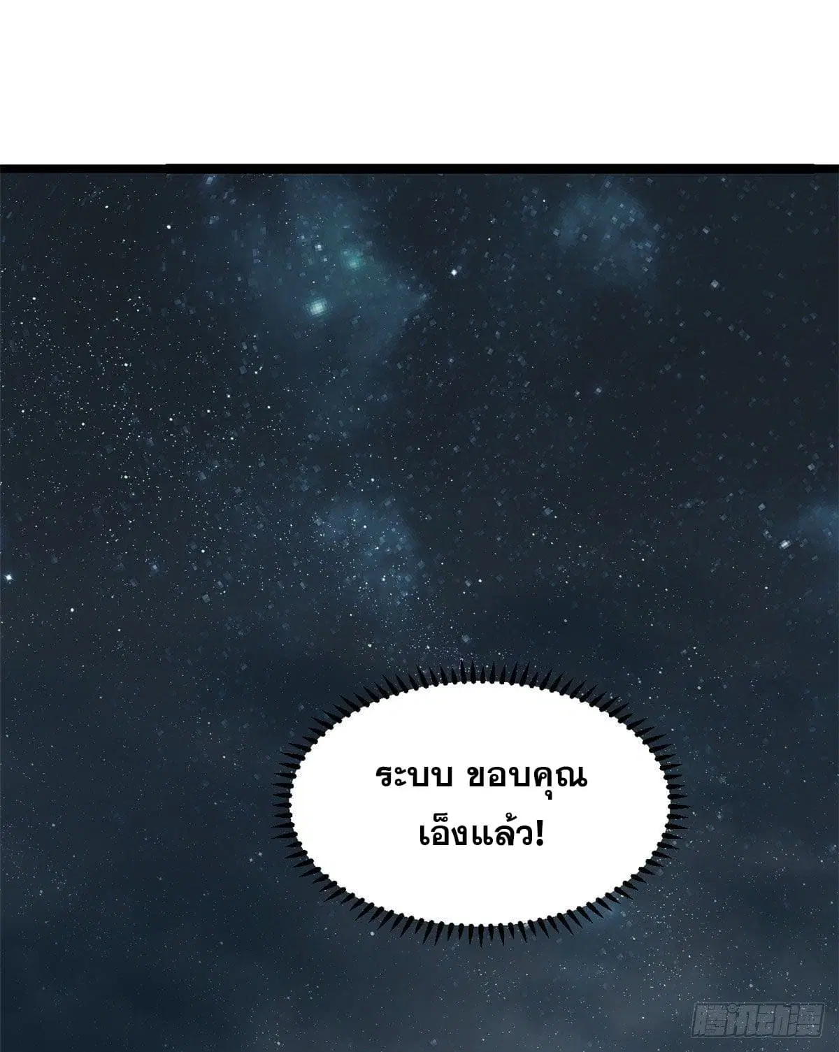 หน้า 11 จาก 59