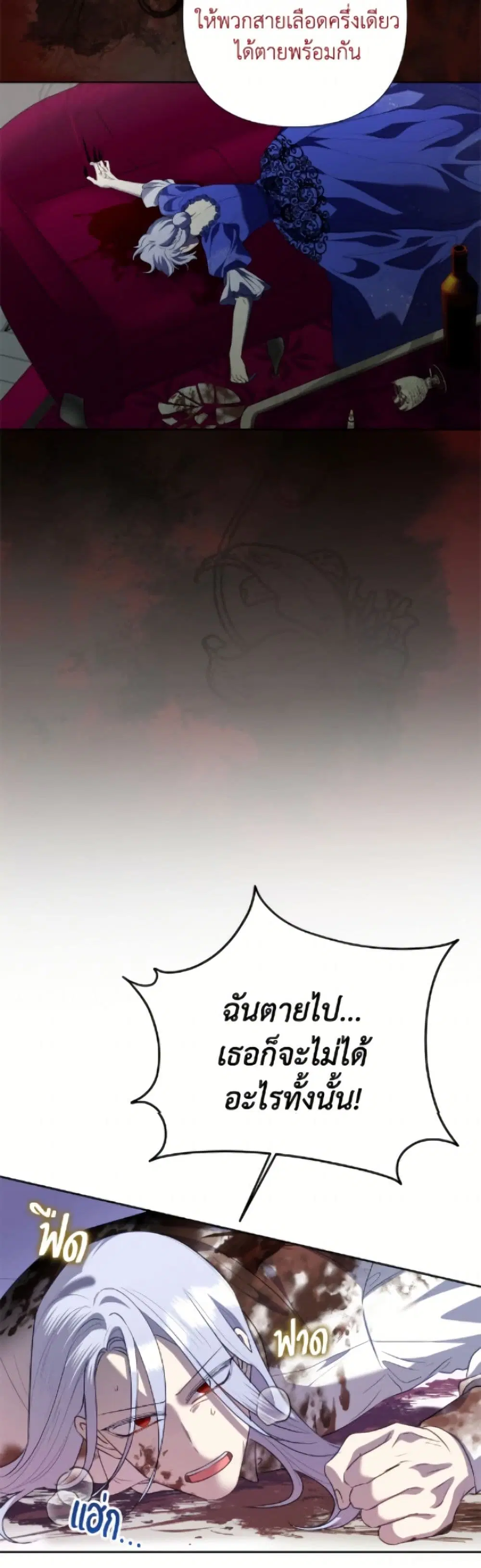 หน้า 22 จาก 52