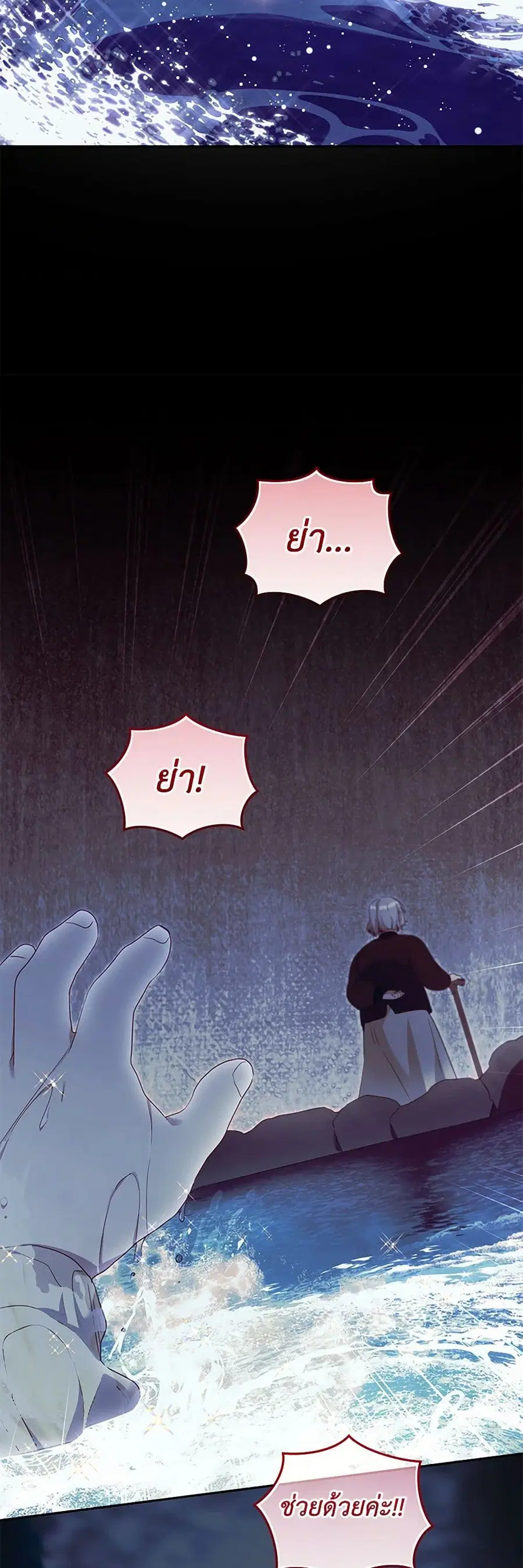 หน้า 17 จาก 51