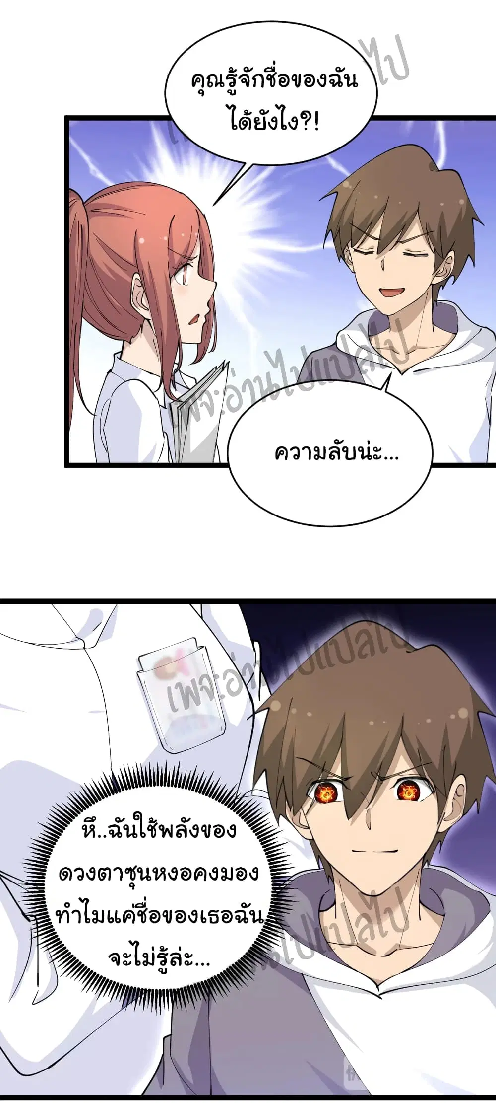 หน้า 15 จาก 31