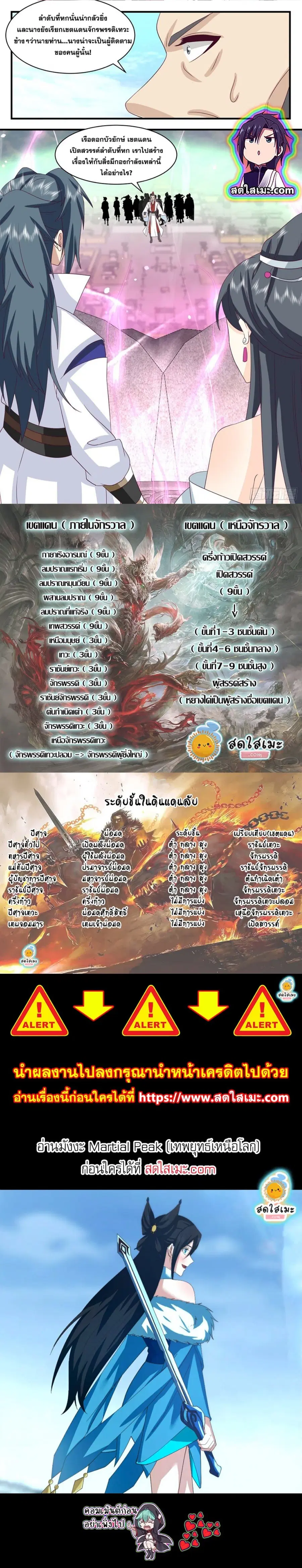 หน้า 7 จาก 7