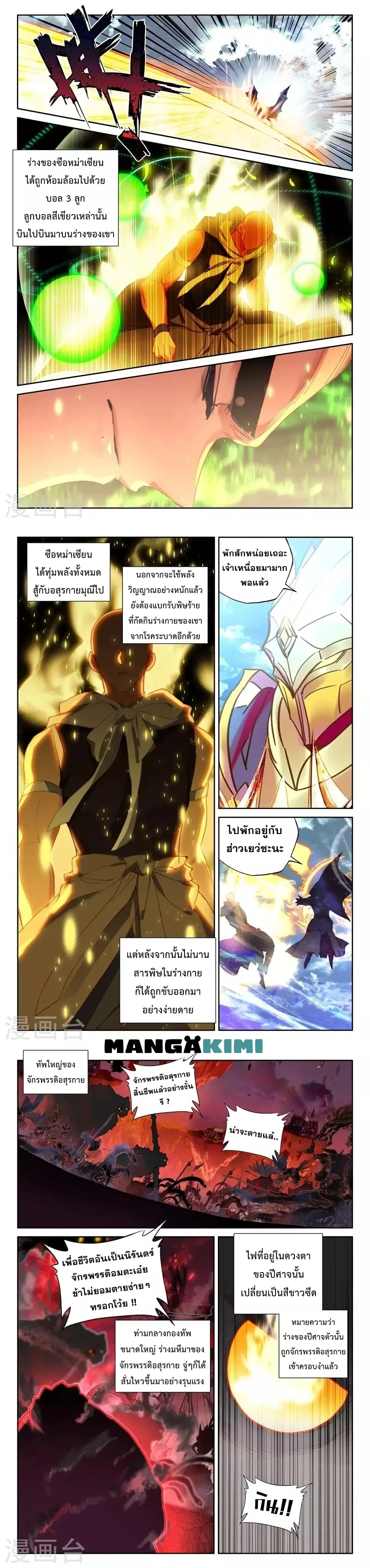 หน้า 7 จาก 10