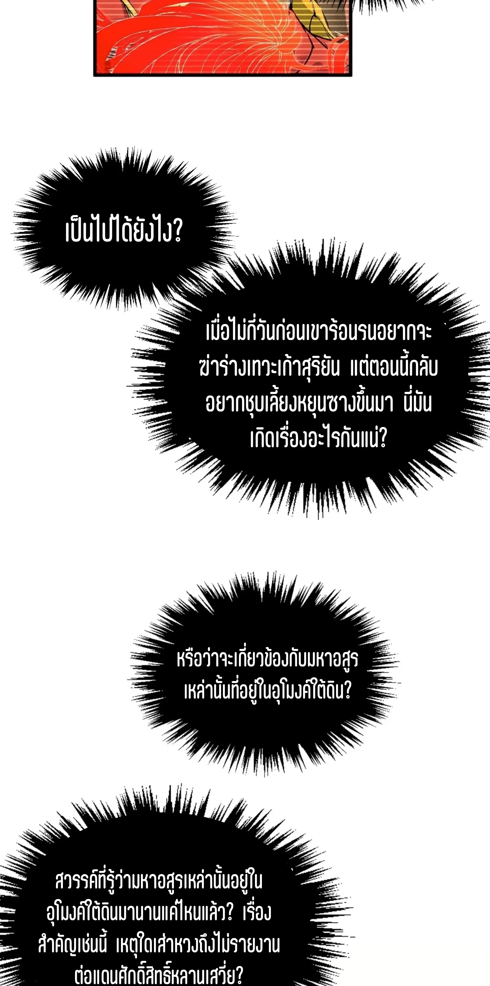 หน้า 28 จาก 61