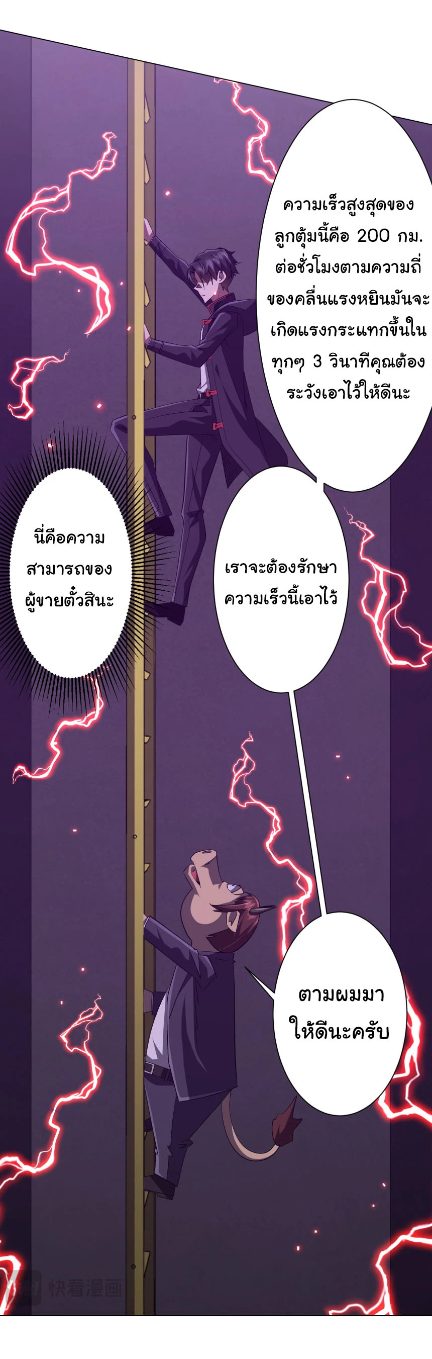 หน้า 43 จาก 48