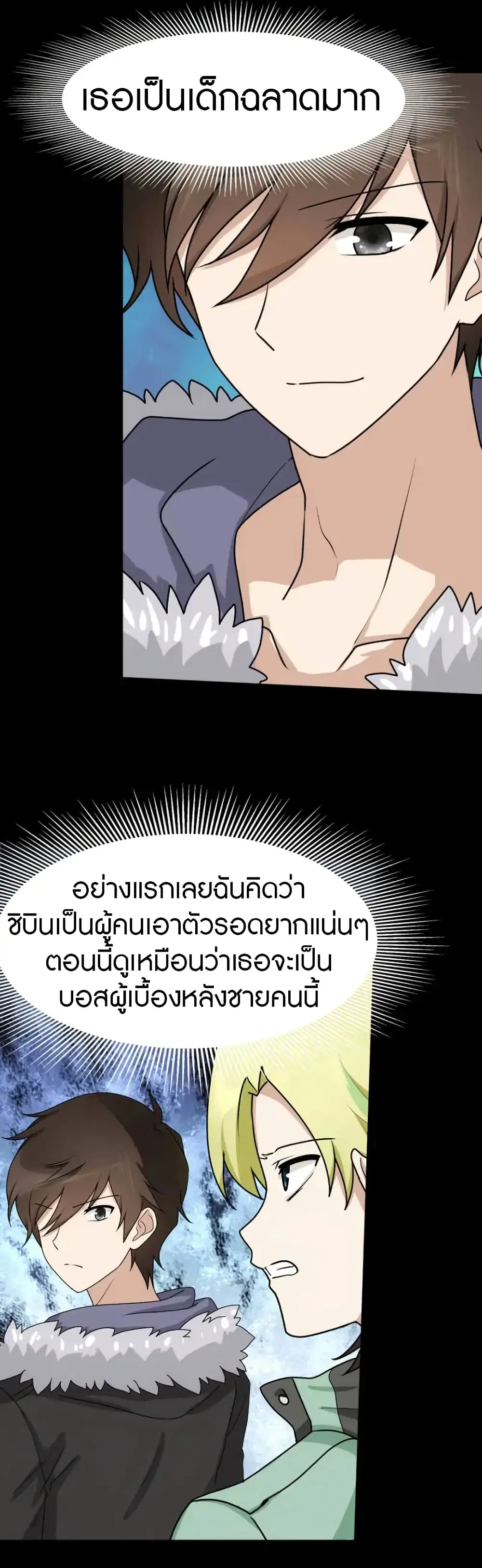 หน้า 30 จาก 32