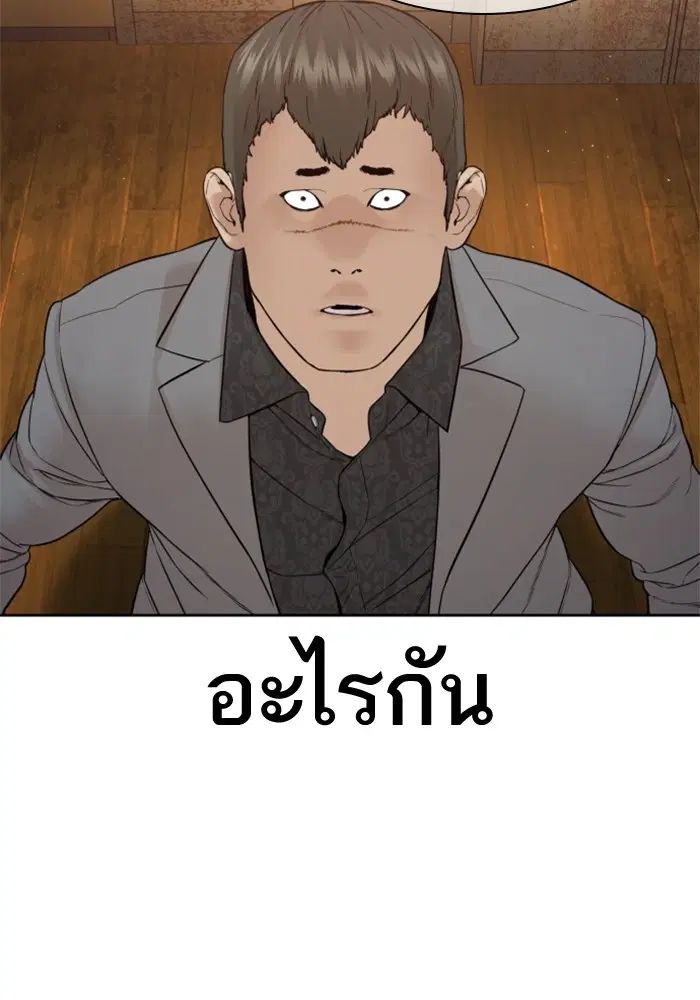 หน้า 68 จาก 173
