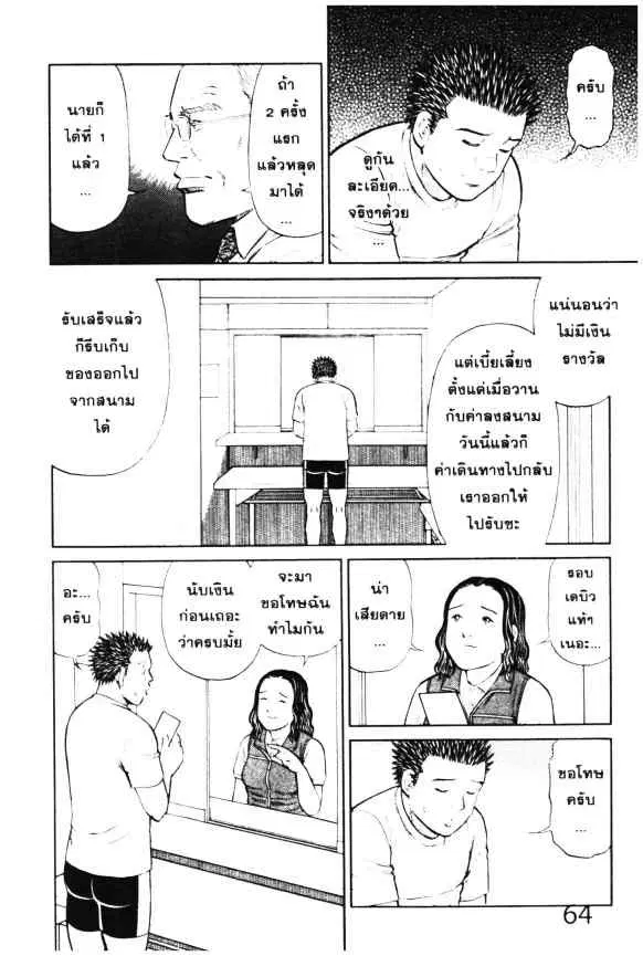 หน้า 20 จาก 27