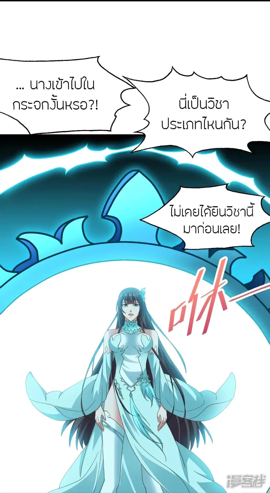หน้า 33 จาก 80
