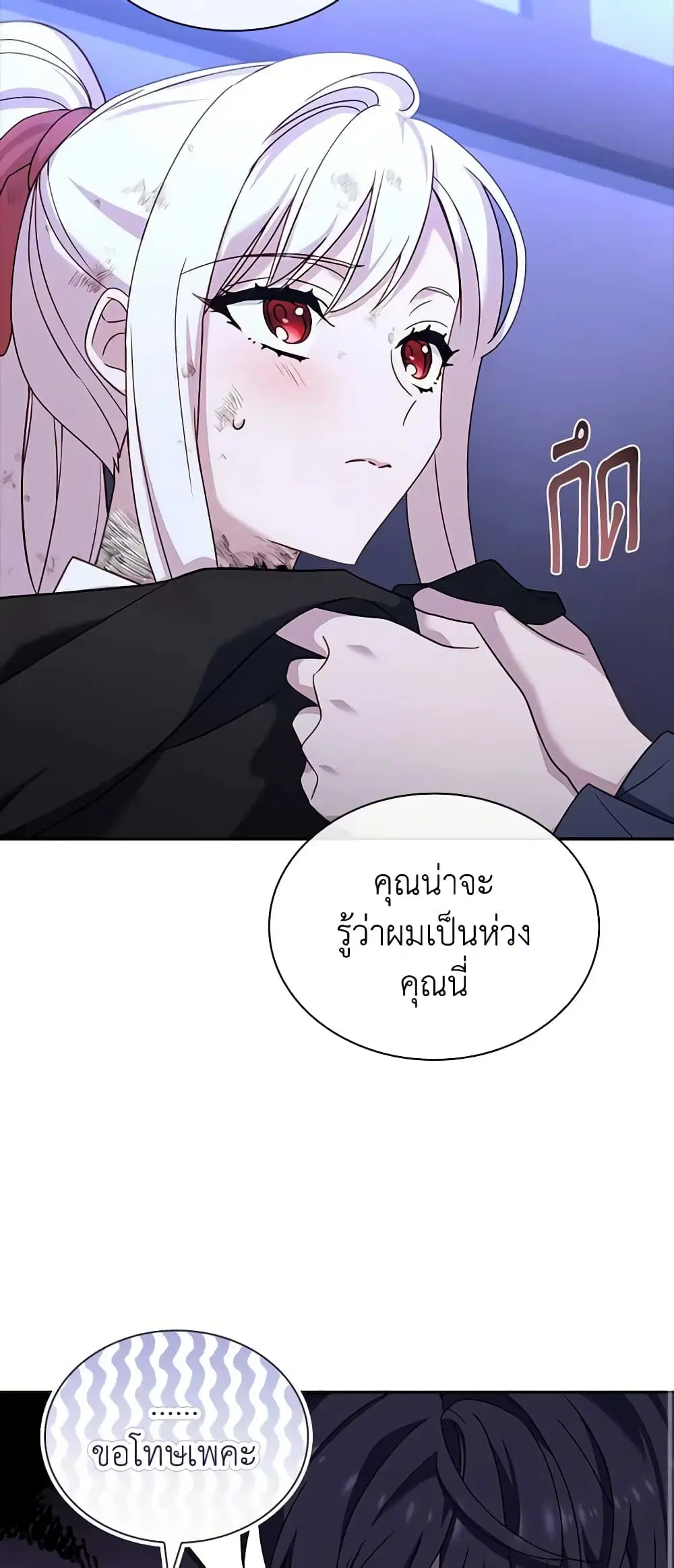 หน้า 9 จาก 59