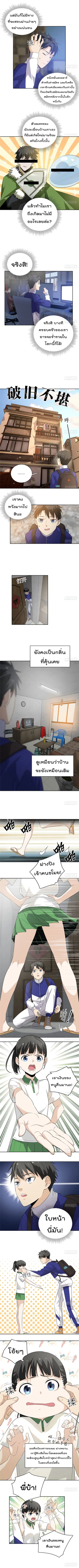 หน้า 6 จาก 10