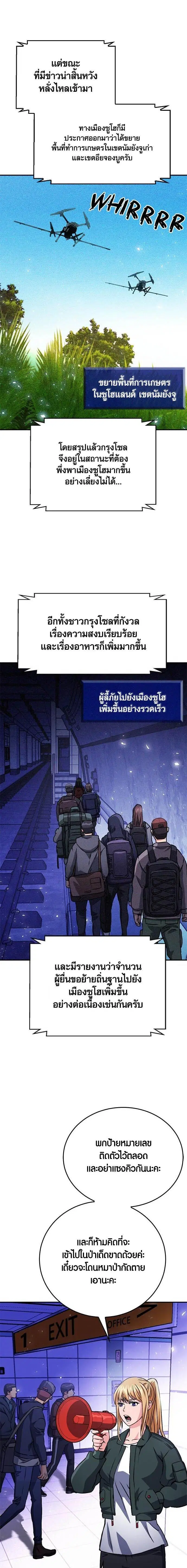 หน้า 23 จาก 30