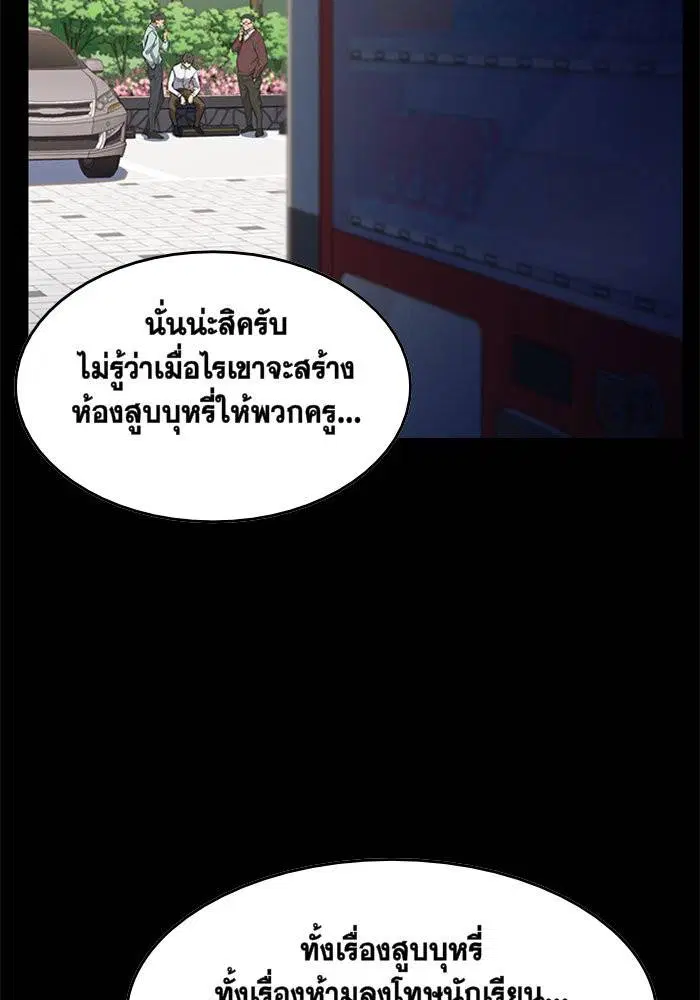 หน้า 65 จาก 222