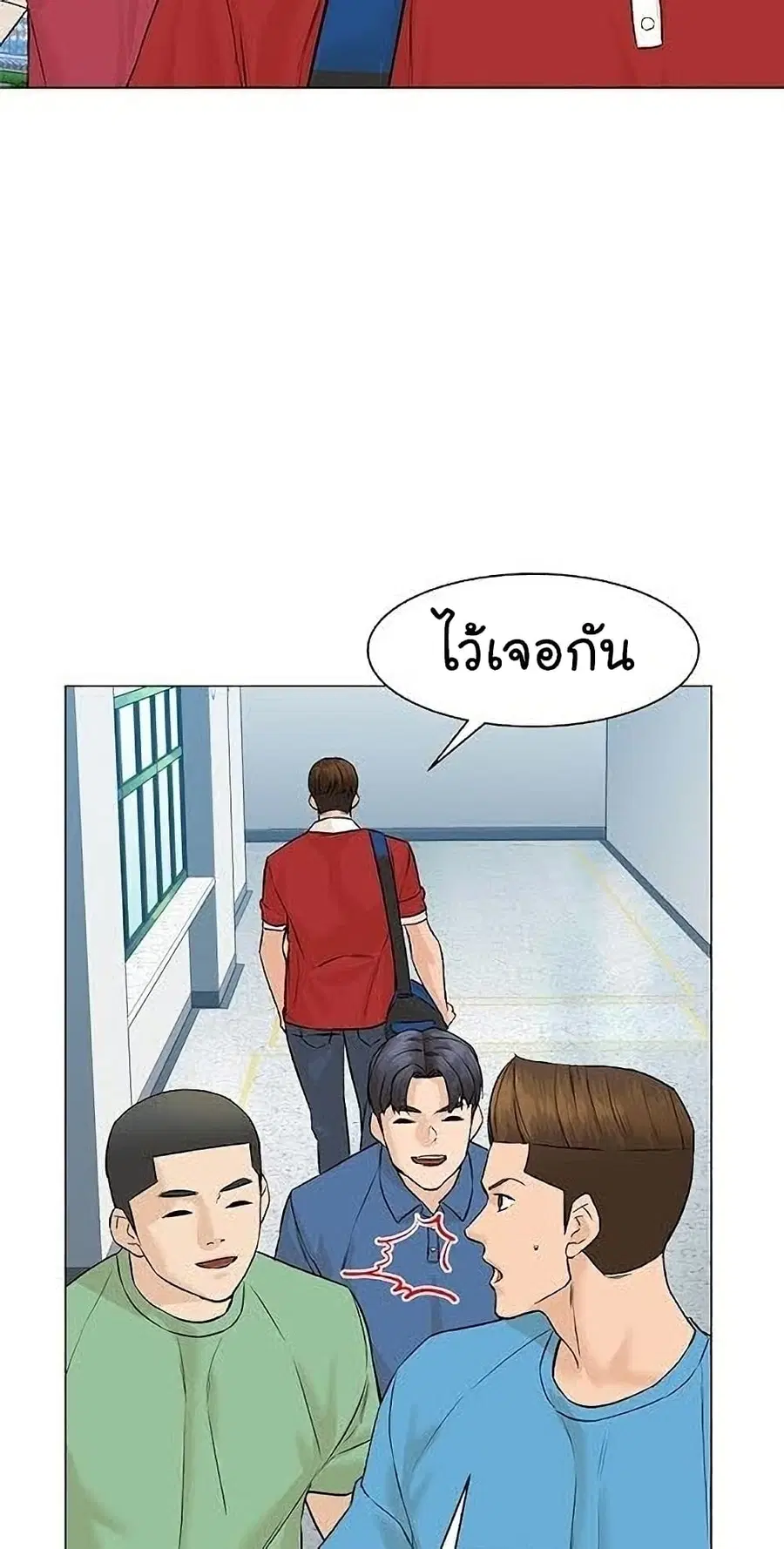 หน้า 51 จาก 76