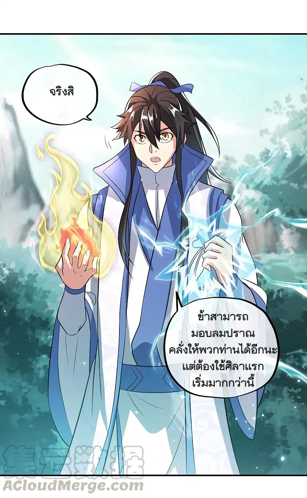 หน้า 43 จาก 48