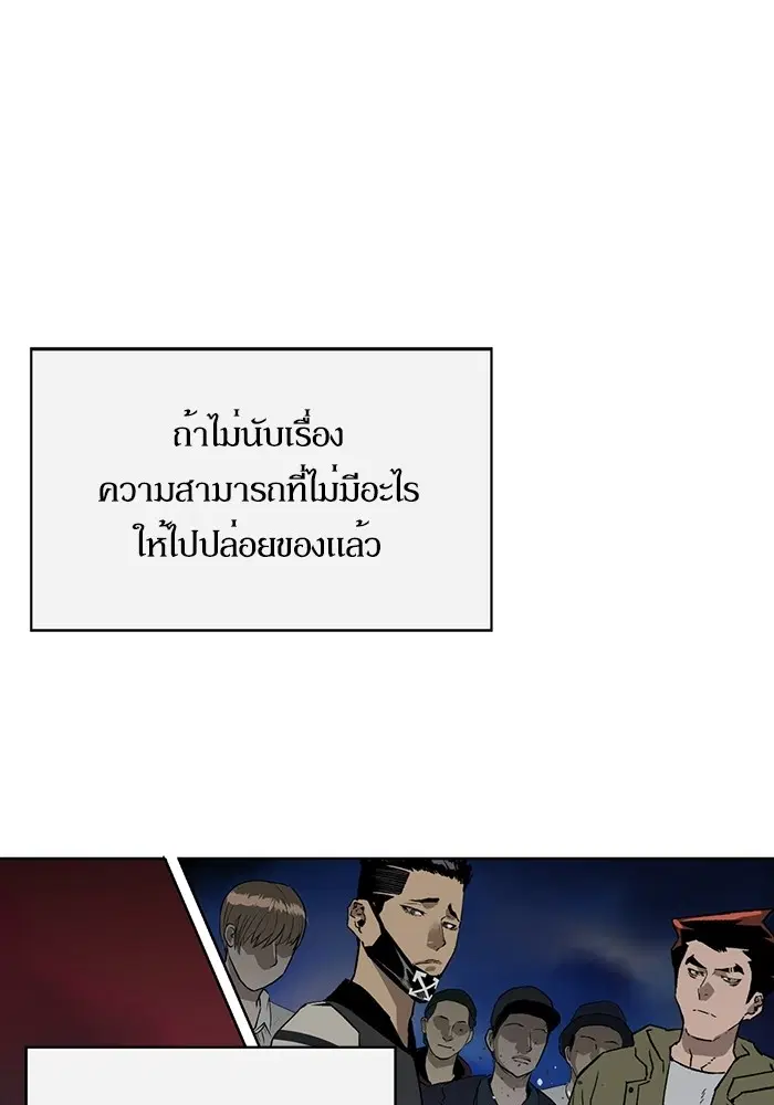 หน้า 82 จาก 128