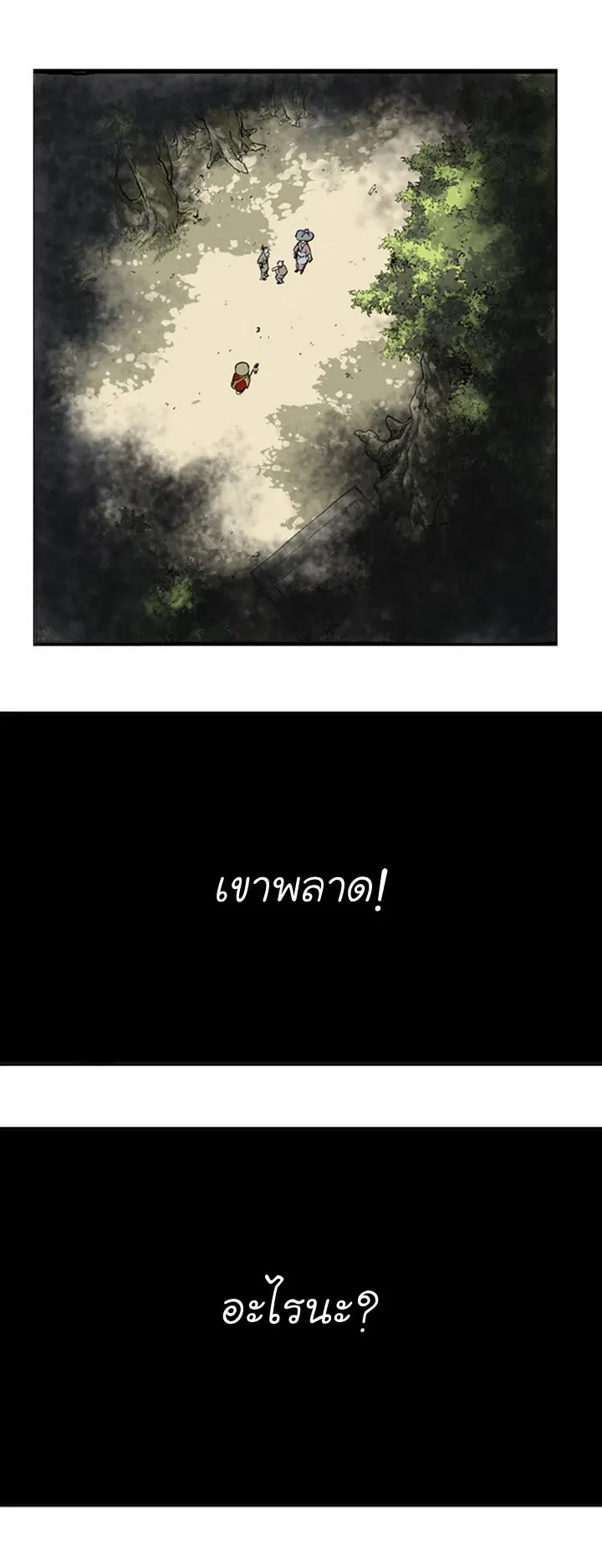 หน้า 30 จาก 51
