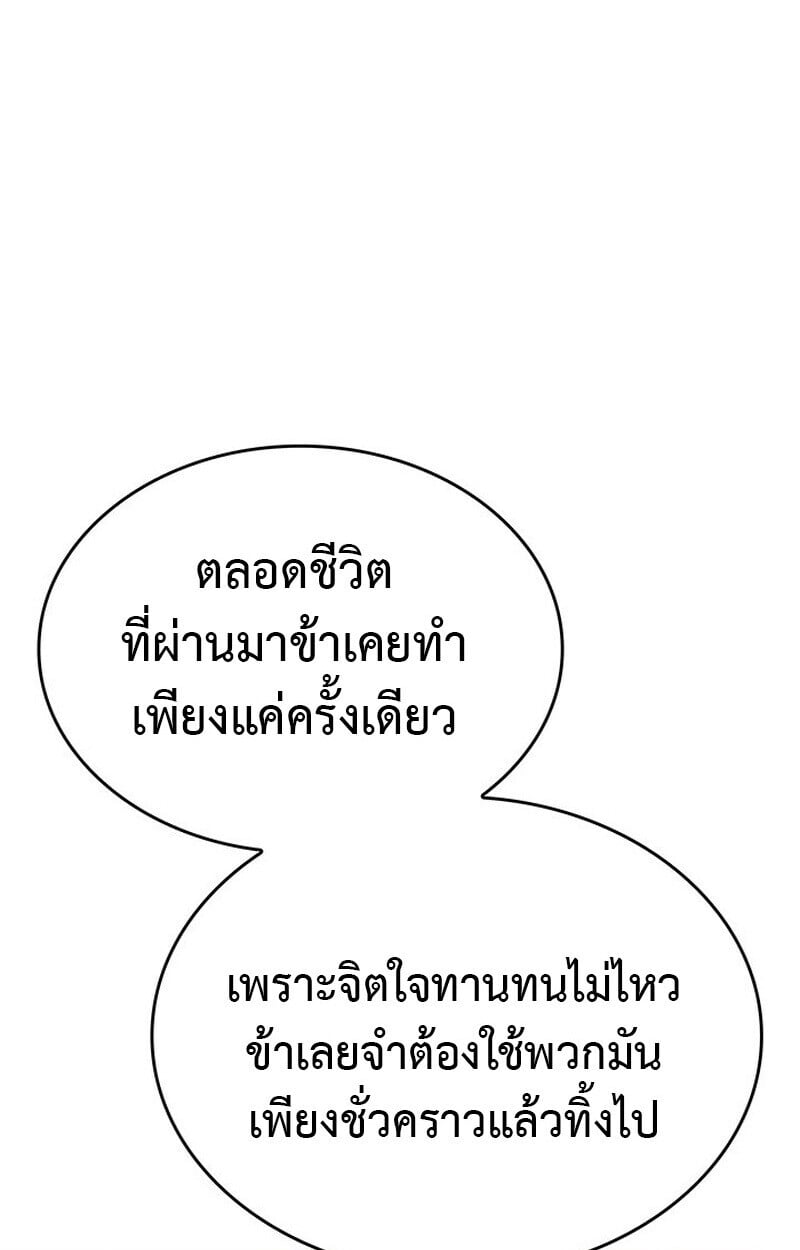 หน้า 22 จาก 116