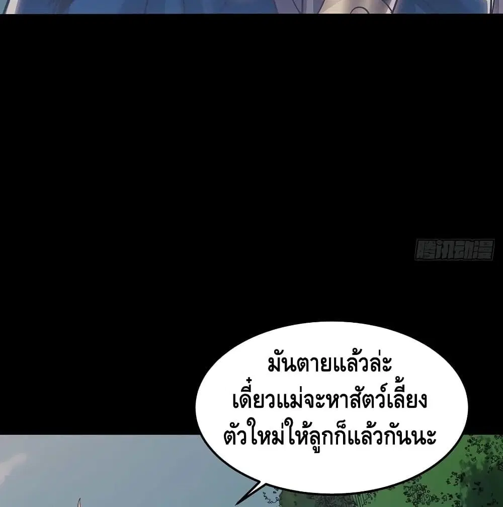 หน้า 43 จาก 69