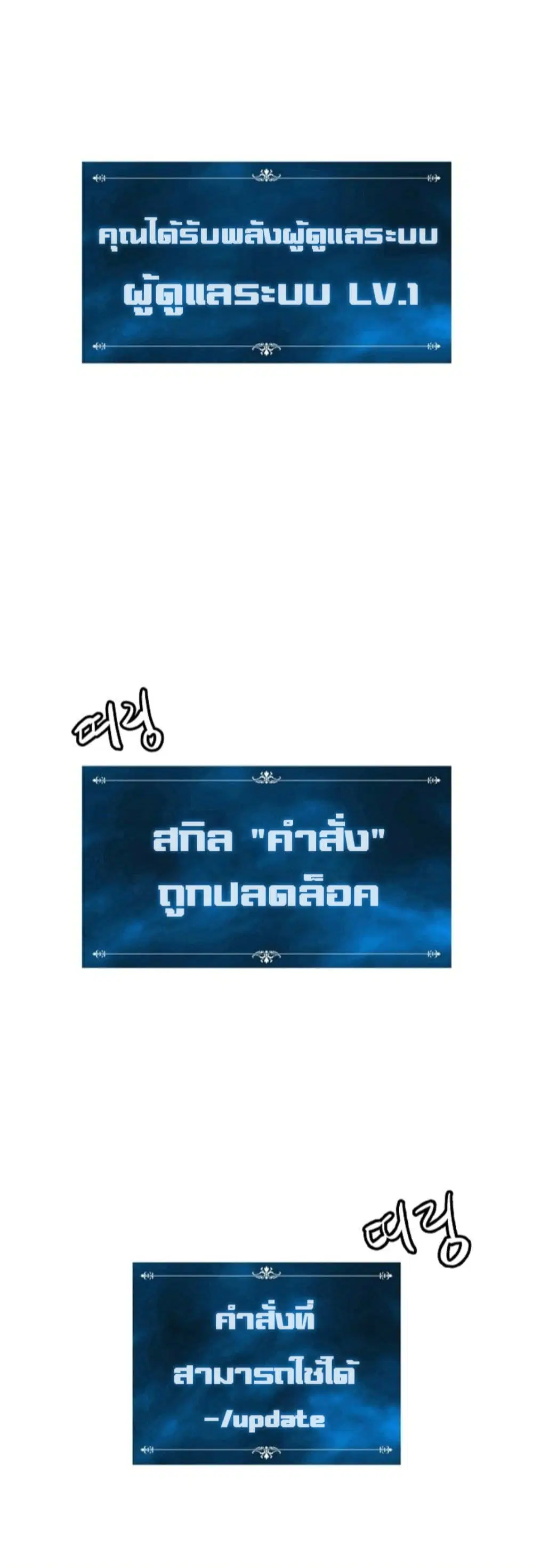 หน้า 74 จาก 76