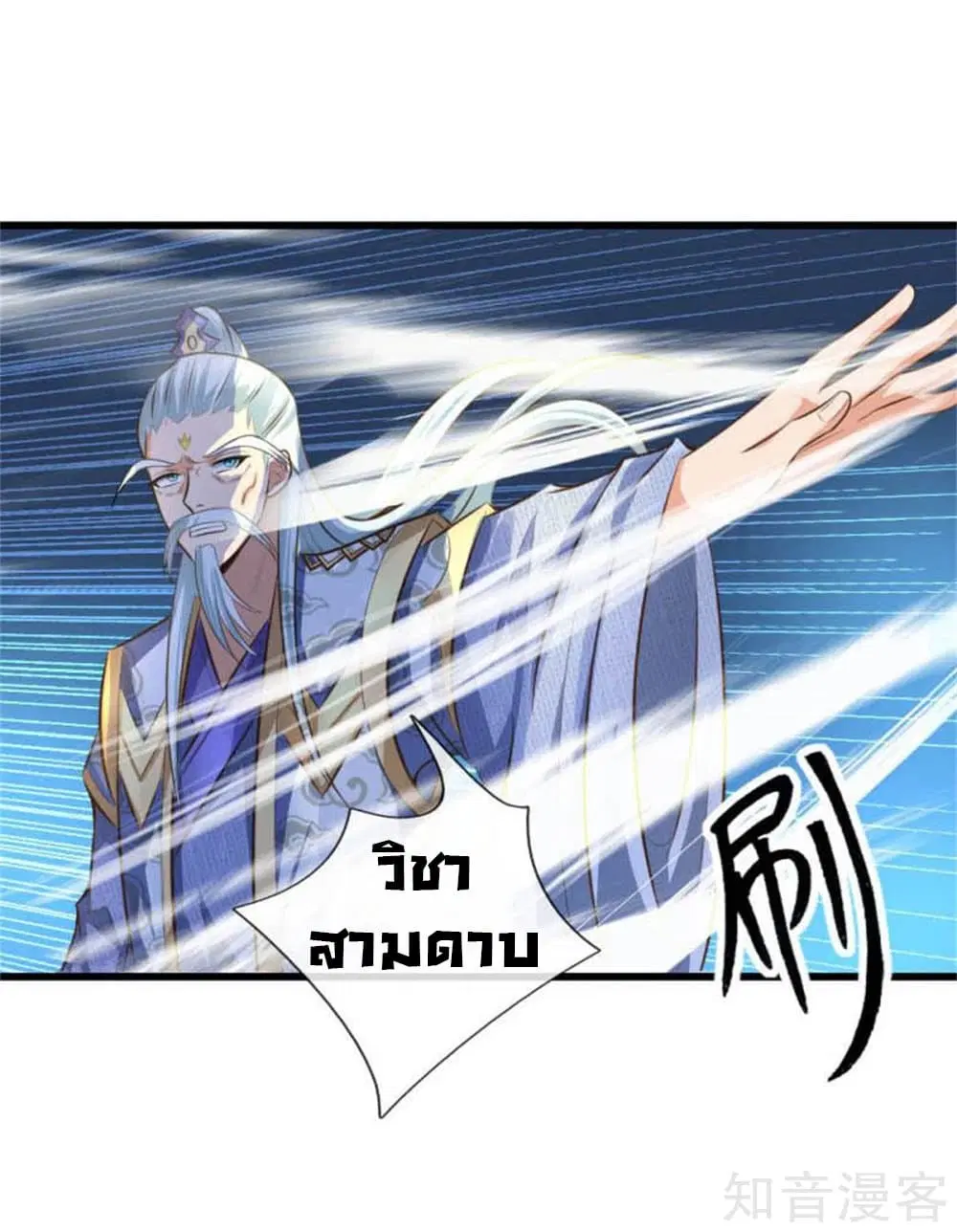 หน้า 13 จาก 33