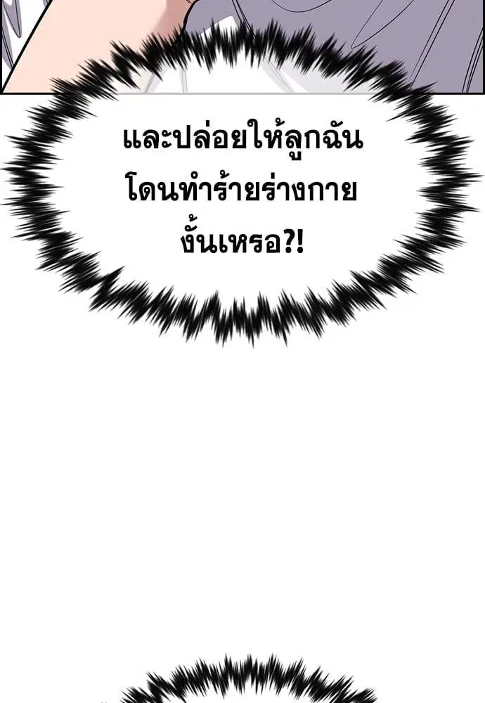 หน้า 94 จาก 132