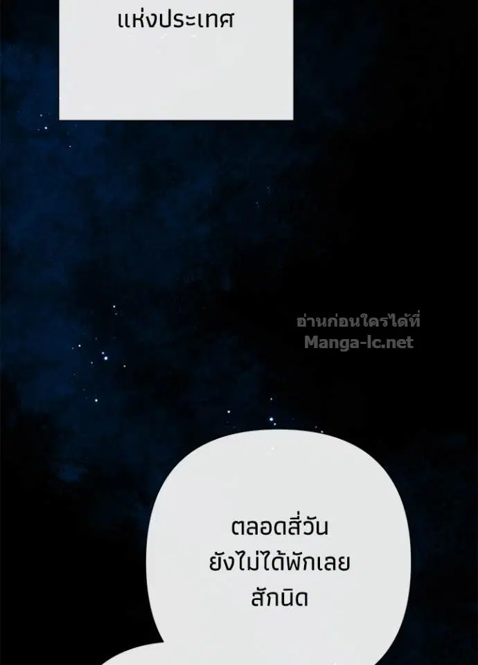 หน้า 109 จาก 120